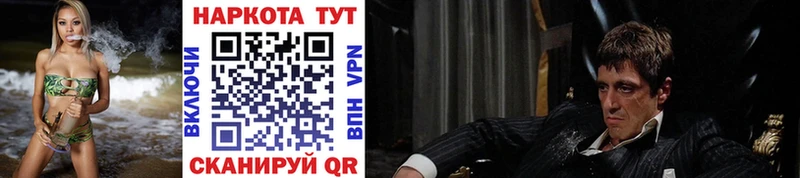 Купить Вейп ТГК  Кокаин  A PVP  Меф мяу мяу  ГАШ  Каннабис  Верхоянск