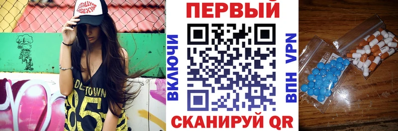 Амфетамин Premium  Купить закладки  Верхоянск 