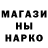 МДМА кристаллы Horror eye