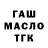 Метадон белоснежный Megazoned