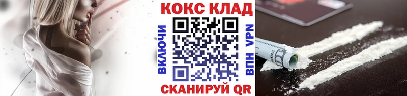Кокаин Эквадор  Купить  Верхоянск 
