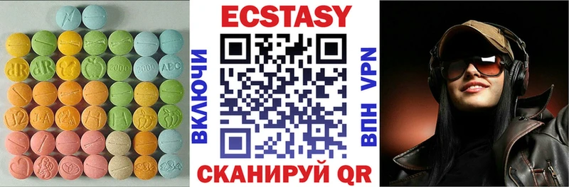 Экстази таблы Верхоянск