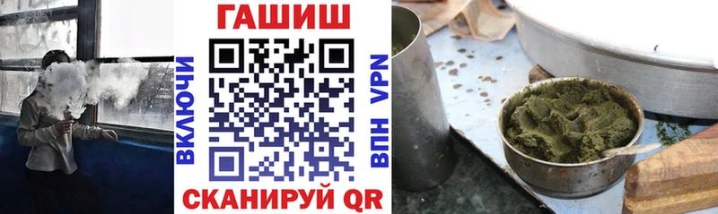 Гашиш Изолятор  Купить где  Верхоянск 
