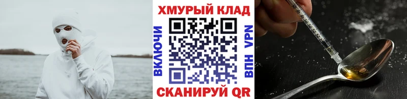 Купить закладки  Верхоянск  ГЕРОИН гречка 