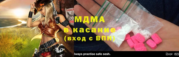 гашиш Арсеньев