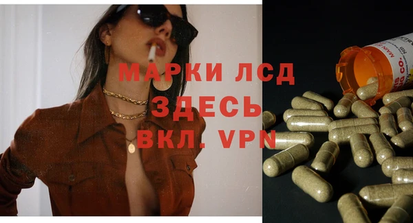 синтетический гашиш Навашино