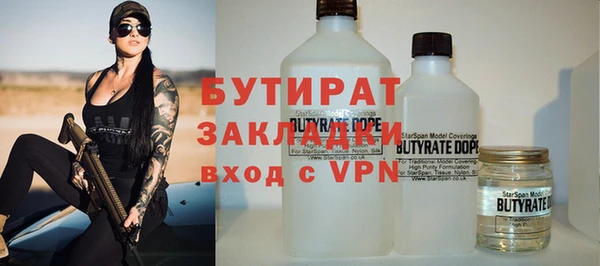 сатива Аркадак