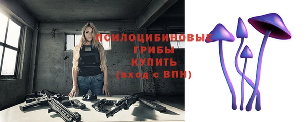 синтетический гашиш Навашино