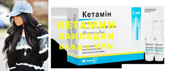 кокаин премиум Михайлов