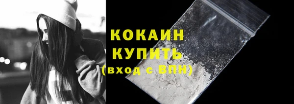 героин Михайловка