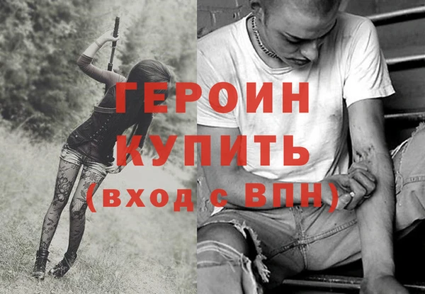 гашиш Арсеньев