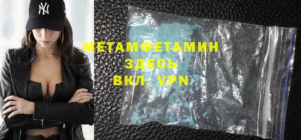 кокаин премиум Михайлов