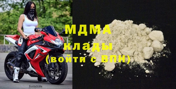альфа пвп Армянск