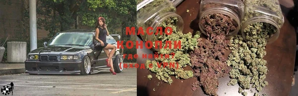 метамфетамин Наволоки