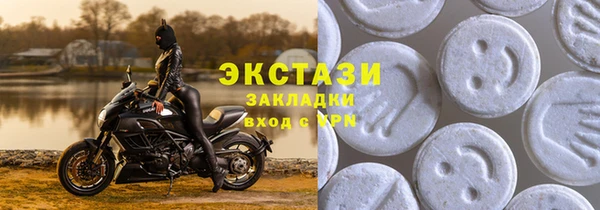 метамфетамин Наволоки