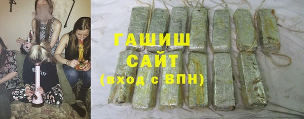 гашиш Арсеньев