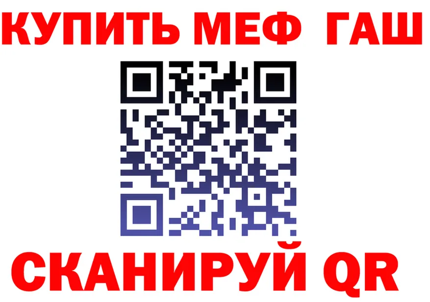 КЕТАМИН VHQ как зайти shop MEGA Верхоянск