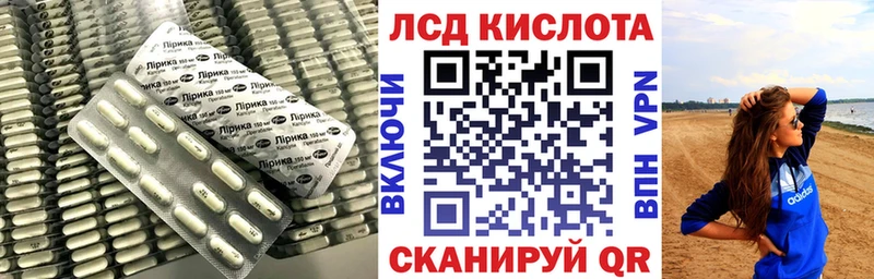 Купить закладки  Верхоянск  Лсд 25 экстази кислота 