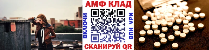 Первитин Декстрометамфетамин 99.9%  Купить  Верхоянск 