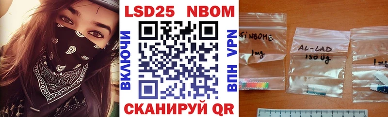 Купить закладки  Верхоянск  Марки N-bome 1,8мг 
