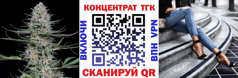 Купить закладки  Верхоянск  Дистиллят ТГК концентрат 